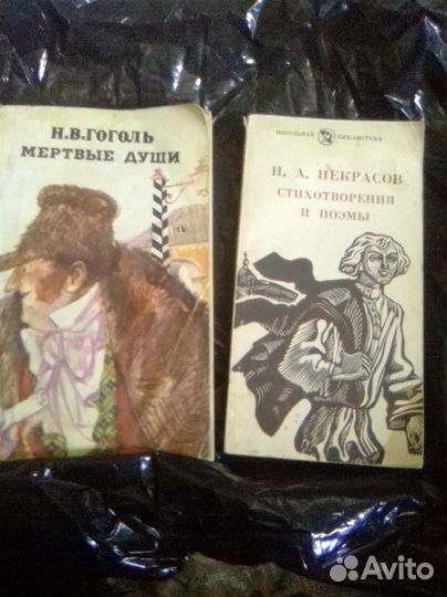 Произведения из школьной программы