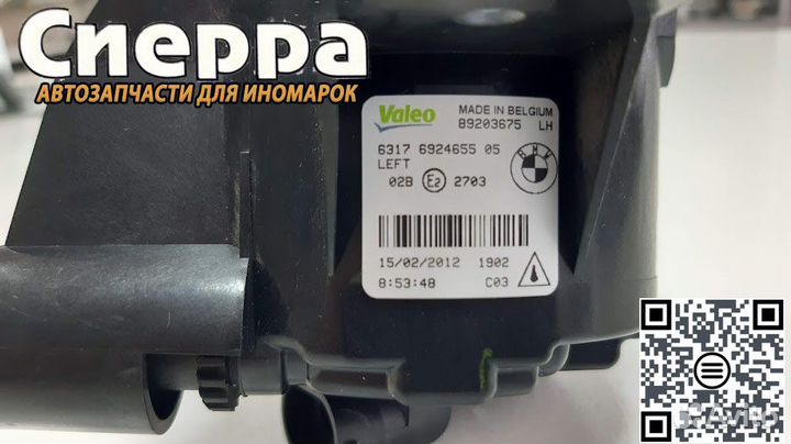 Фара противотуманная левая BMW E81 E83 E70