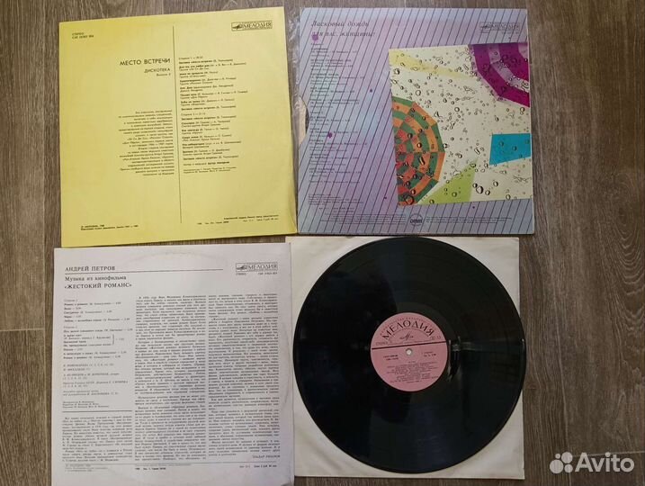Виниловые пластинки 80-х