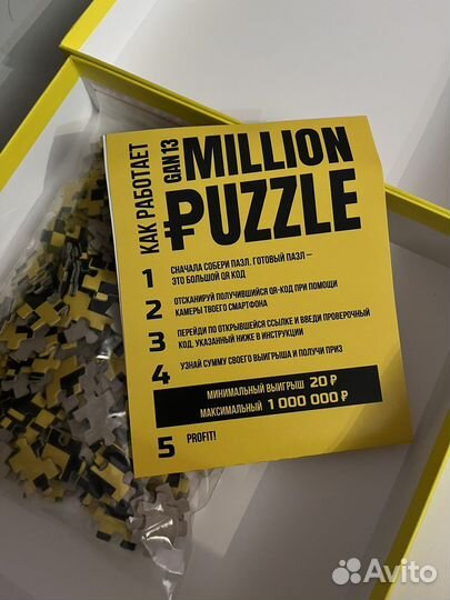 Сложные интересные пазлы