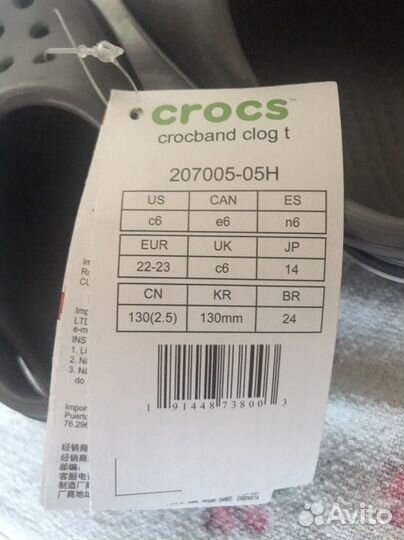 Crocs сабо детские новые