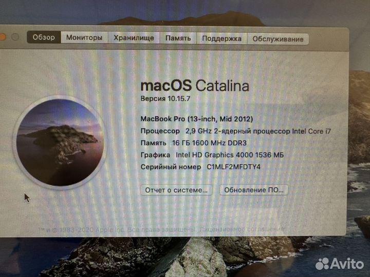 MacBook pro 13 mid 2012 i7/16g/256Gb
