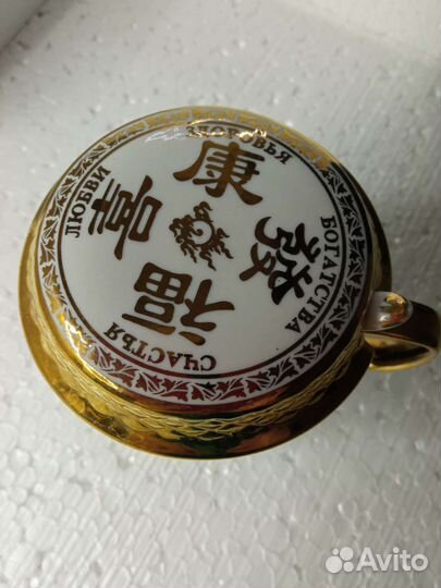 Красивая фарфоровая,Кружка, Дракон