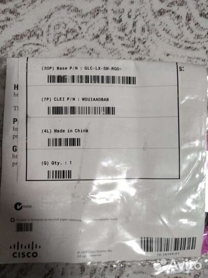 Трансивер Cisco GLC-LX-SM-RGD