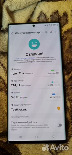 Samsung Galaxy Note 20 Ultra 5G (Exynos), 12/256 ГБ