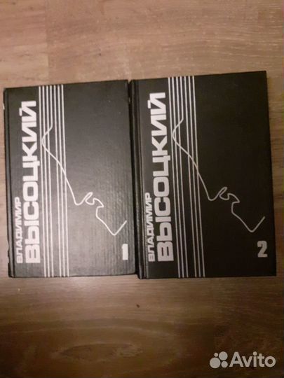 Книги Мандельштама, Цветаевой, Ахматовой,Высоцкого