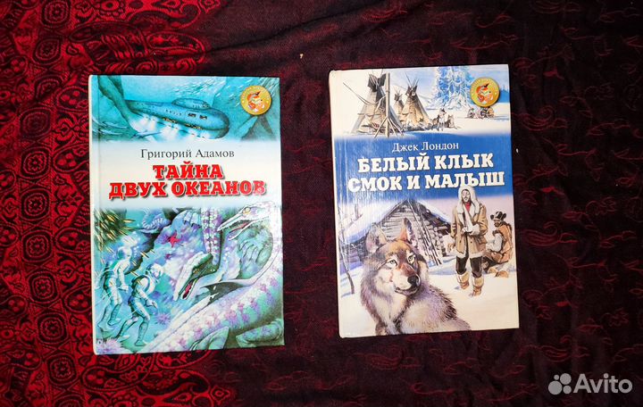 Книги, фэнтези, повести и романы