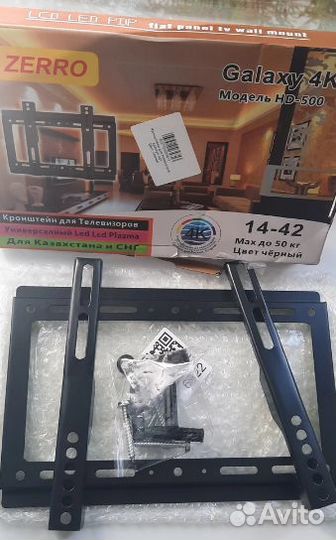 Кронштейн для телевизора на стену