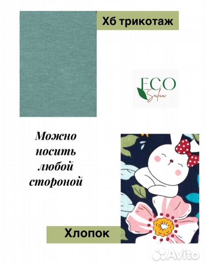 Многоразовая прокладка, с мембраной