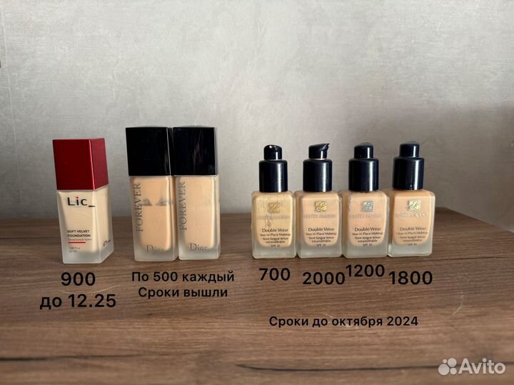 Крем тональный estee lauder