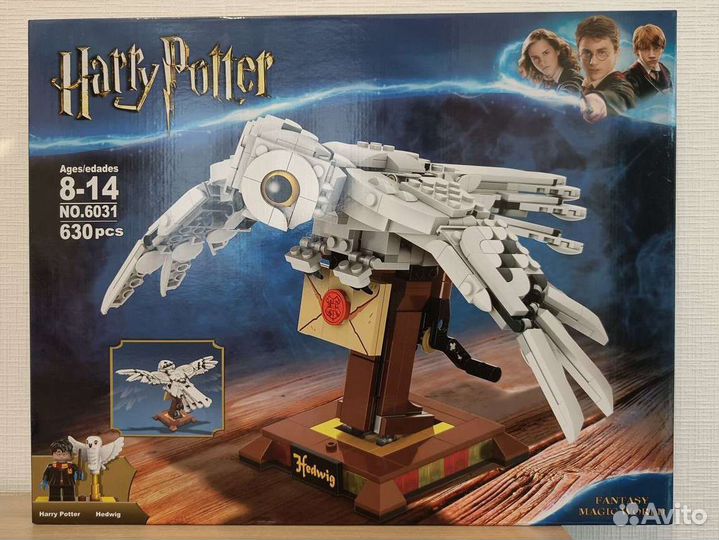 Lego Гарри Поттер Букля 75979