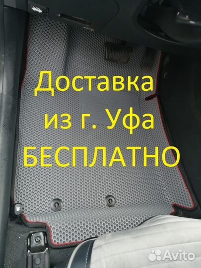 Автоковрики EVA ева эва 3D с бортами