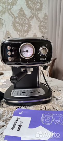 Продам кофеварку Kitfort кт-736