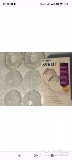 Накладки на грудь, молокосборники