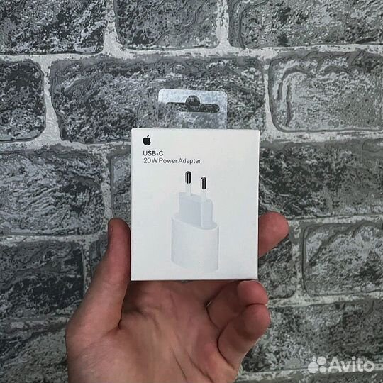 Зарядное устройство