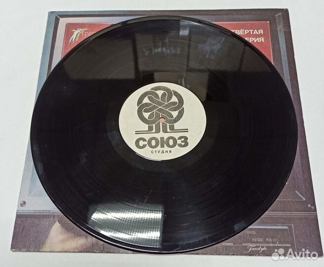 Пластинка группа Фристайл 