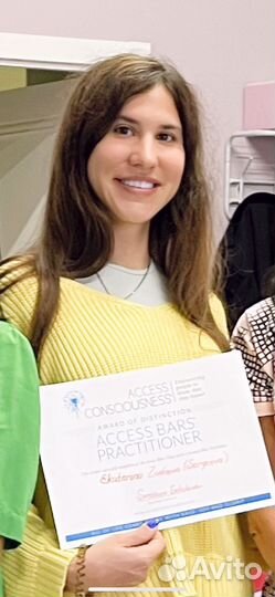 Массаж аксесс барс