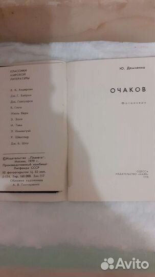 Набор открыток