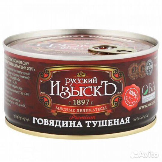 Тушенка Русский Изыскъ Говядина 325г