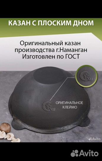 Казан печка ляган