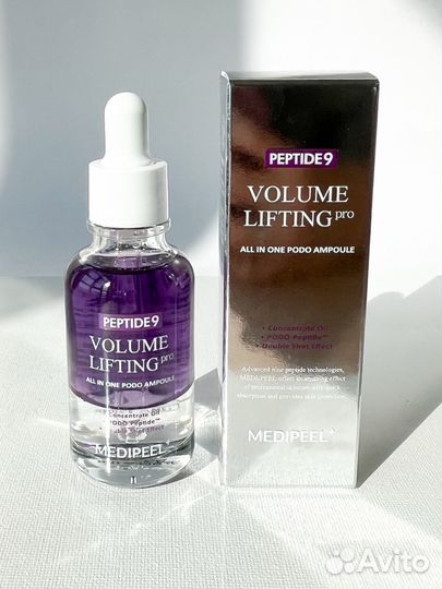 Лифтинг-сыворотка Medi-peel Volume Lifting Ampoule