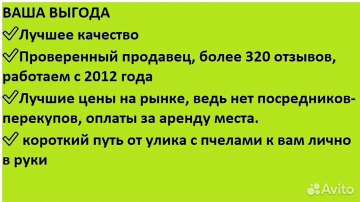 Мед 3л акациевый от пчёл, доставлю 0 рубл