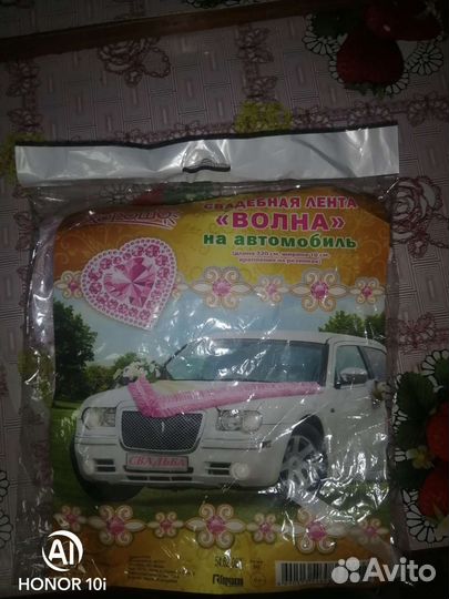 Украшения для свадьбы