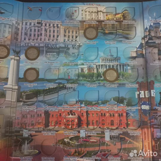 Альбом памятных биметаллических монет