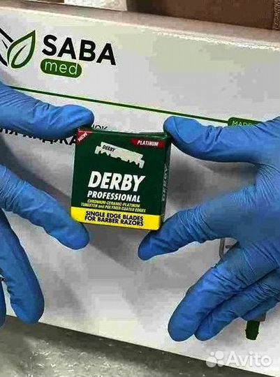 Набор для хиджамы арт 2.76