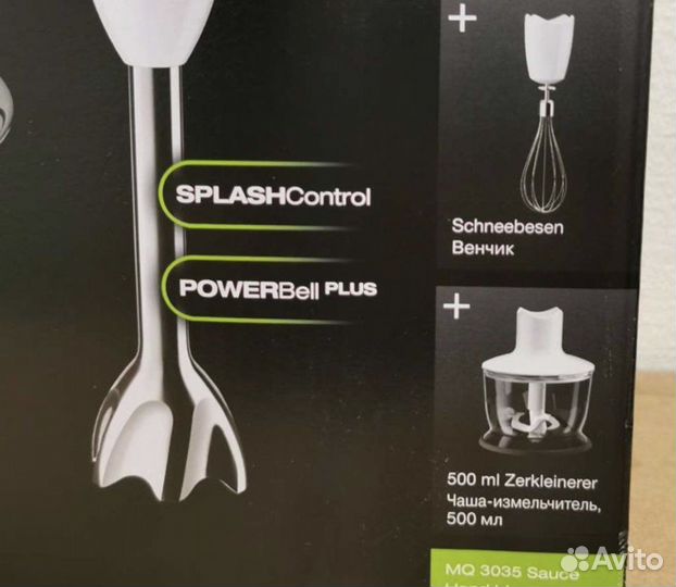 Блендер Braun Multiquick 3 Новый