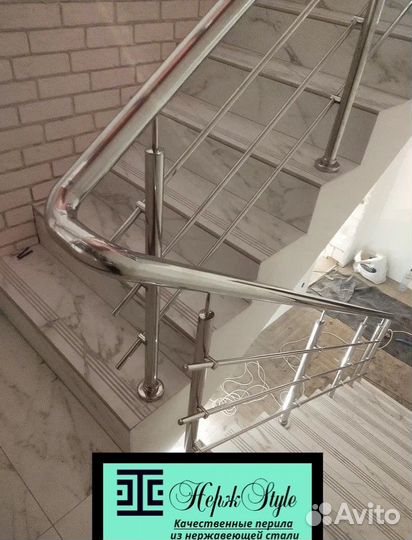 Перила для лестниц