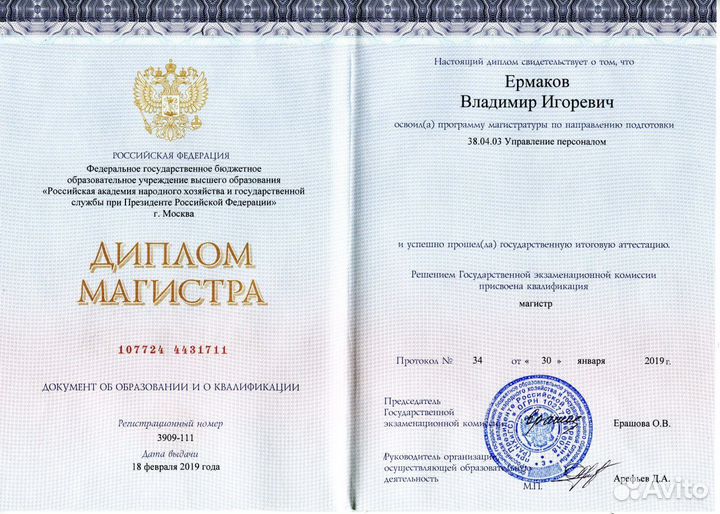 Репетитор по физике, математике. Экзамен вуз