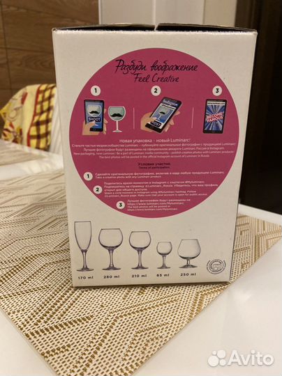 Фужеры для шампанского luminarc