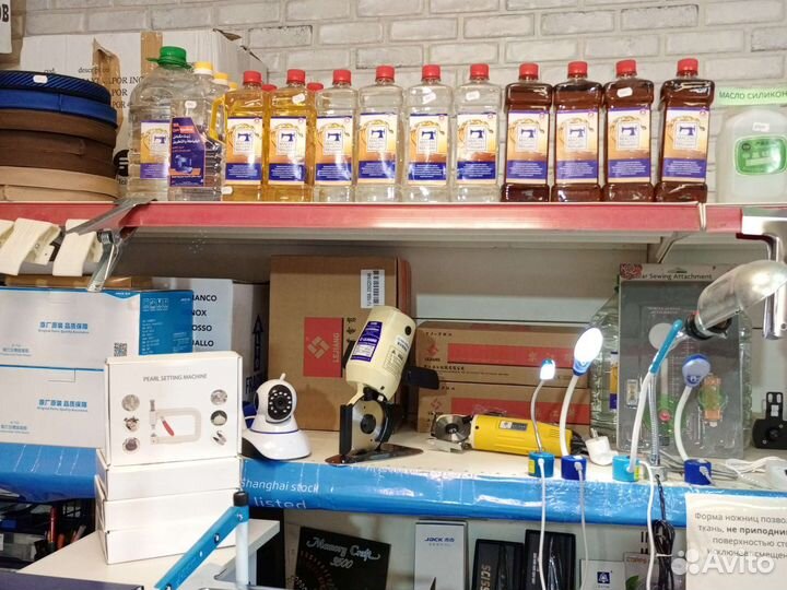 Масло для швейных машин