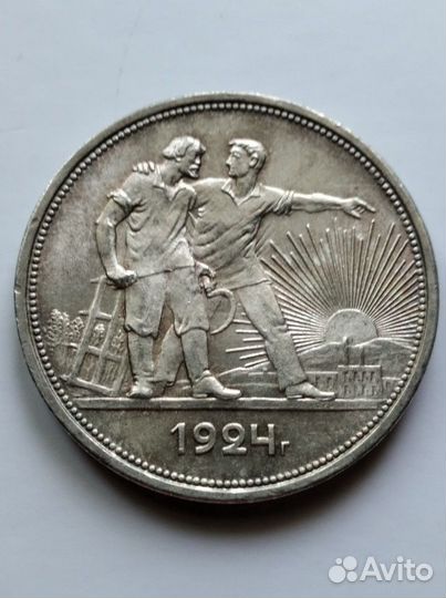 Монета рубль 1924г. серебро