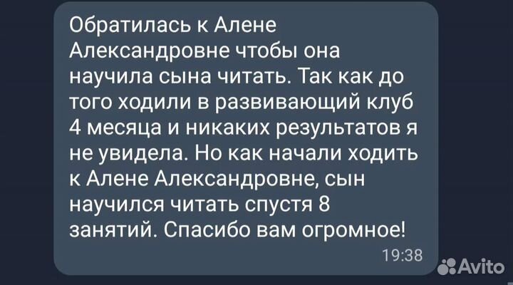 Репетитор по математике и начальная школа