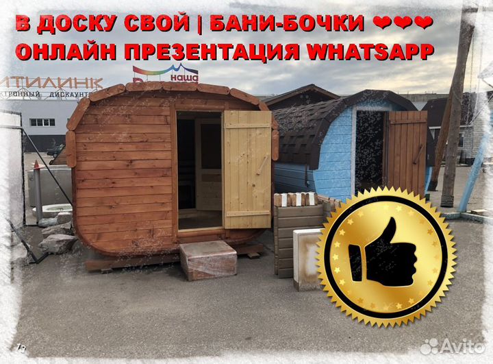 Баня под ключ