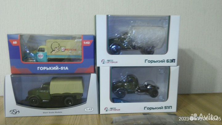Модели СССР 1 43 газ 51,63, 66, 3307 кавз 3976