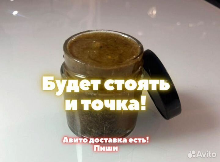 Паста от простатита