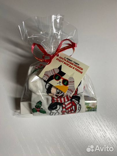 Подарки к новому году