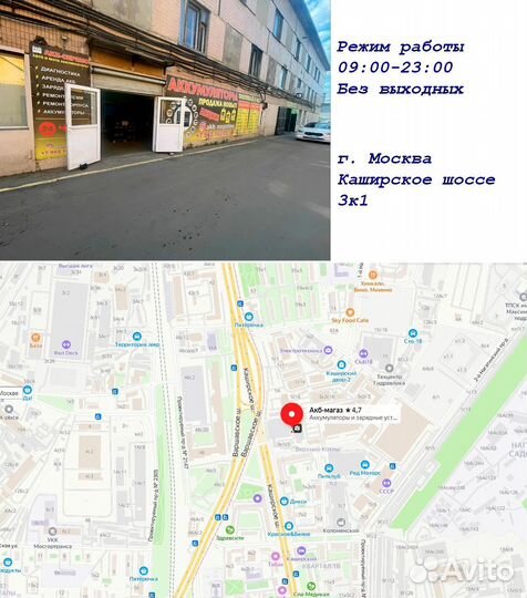 Аккумуляторы Курский Аккумулятор 62 N