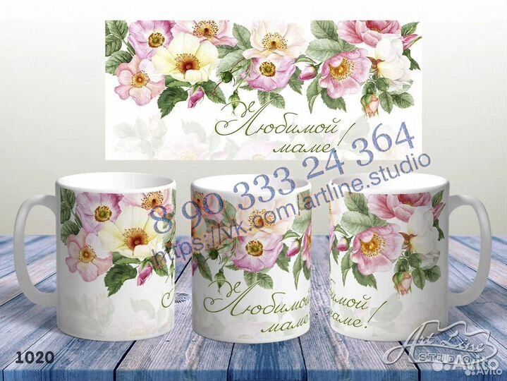 Кружка подарочная