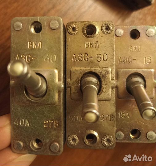 Автомат защиты АЗС-15,25,40,50