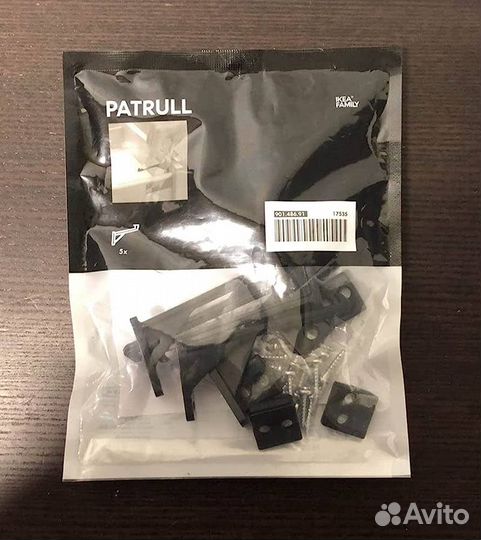 IKEA patrull патруль Стопор ящика/шкафа