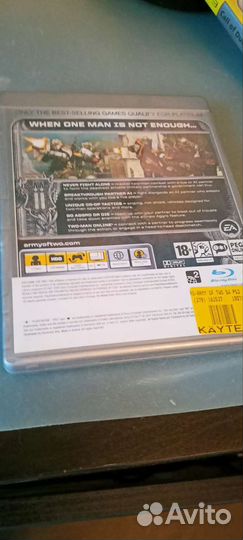 Пустые коробки от дисков ps3