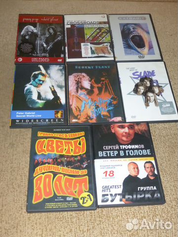 Концерты на DVD