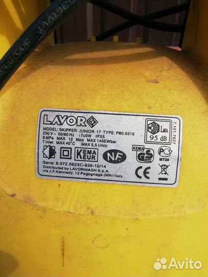 Мойка высокого давления