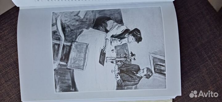 Американская трагедия