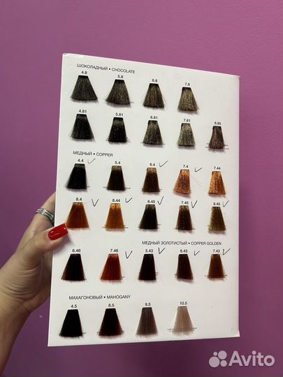 Краска для волос TNL