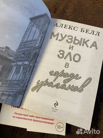 Книги/фэнтези